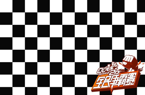 她在比赛中 她在比赛中