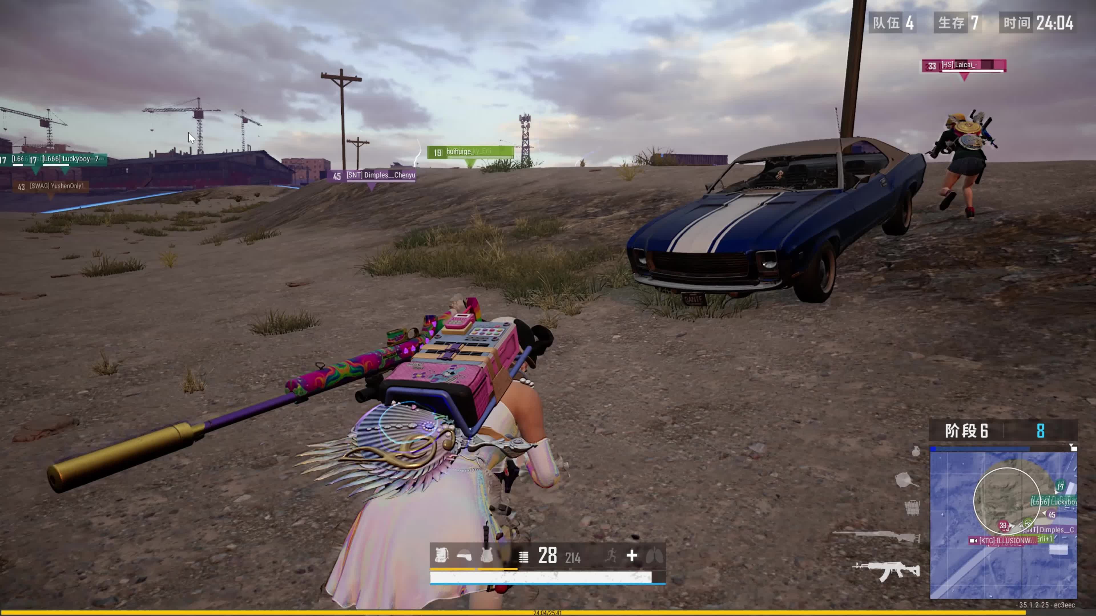 杯的征程中 杯的征程中