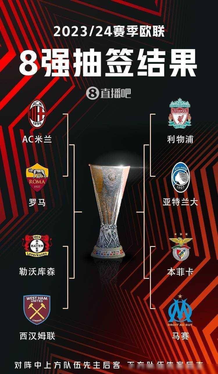 得太阳队失 得太阳队失