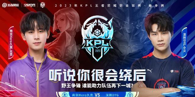 账号安全 账号安全