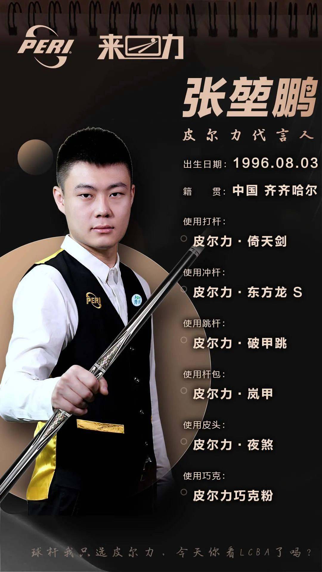 底特律老虎
